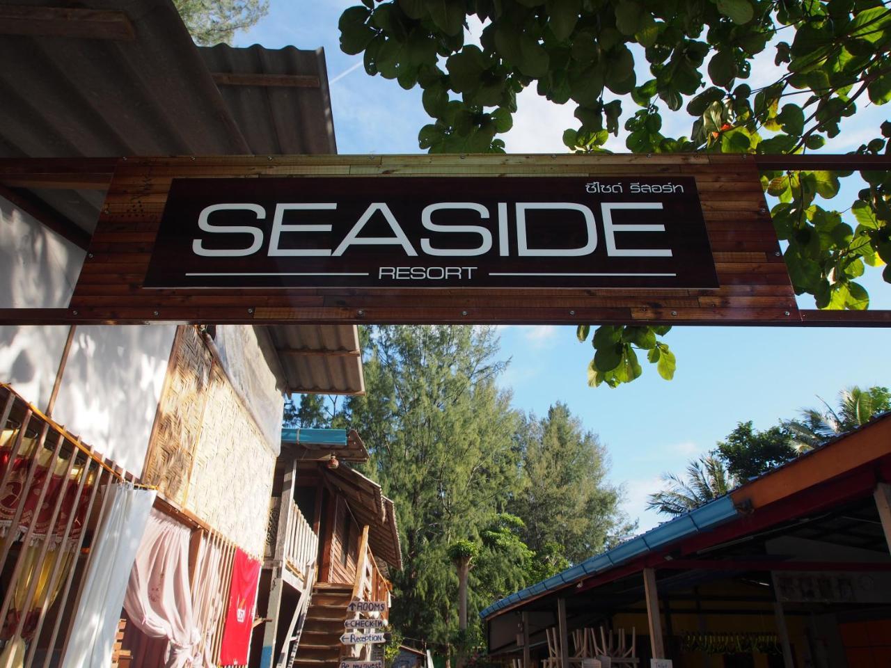 Seaside Resort קו ליפה מראה חיצוני תמונה